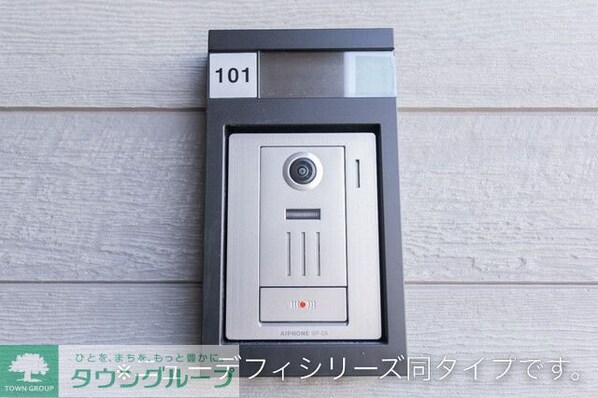 ヒカルサ熊谷石原ノースの物件内観写真